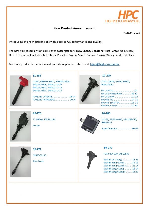 New Product Announcement - August 2019