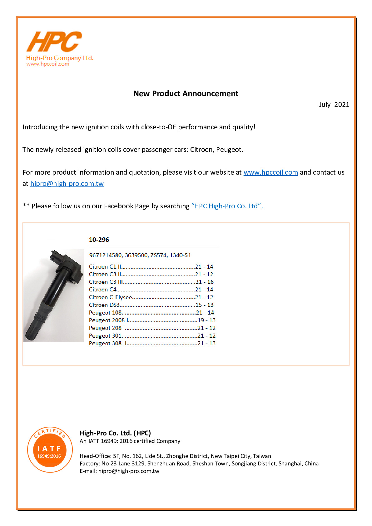 New Product Announcement - July 2021